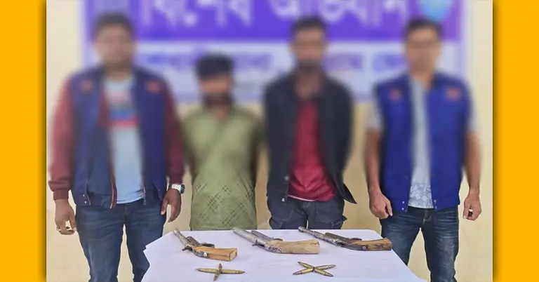 পুলিশ হেফাজতে অস্ত্রসহ গ্রেপ্তার দু’জন